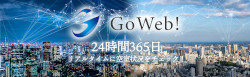 GoWeb!